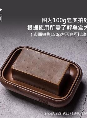 日光皂盒皂碟两可手工面皂专用沥水车用用XWM北美胡桃木整体雕刻