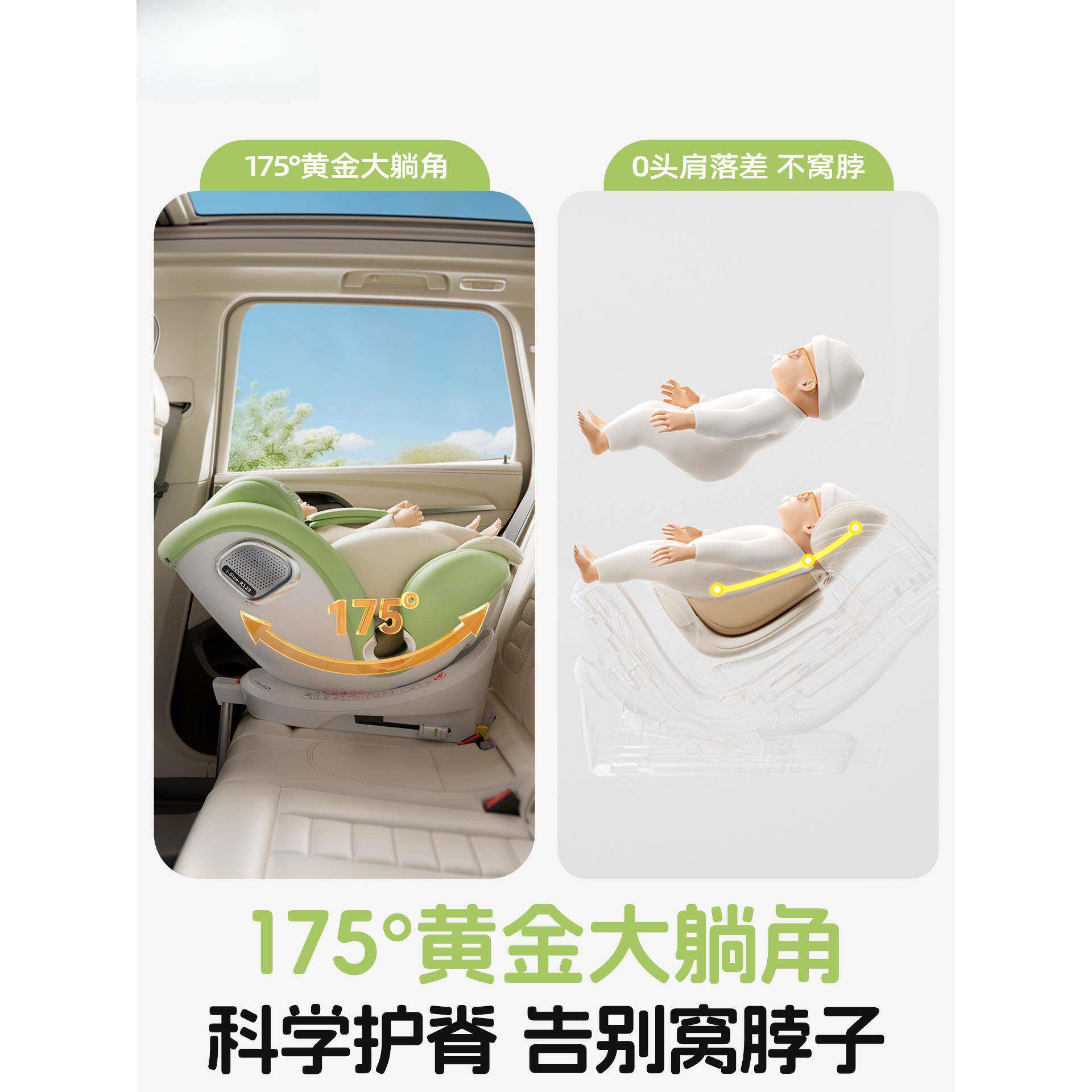 贝比途贝安prRWPo儿童座椅汽宝车用儿宝可坐躺车1载0-2岁婴通用