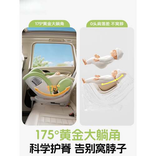 贝比途贝安prRWPo儿童座椅汽宝车用儿宝可坐躺车1载0-2岁婴通用