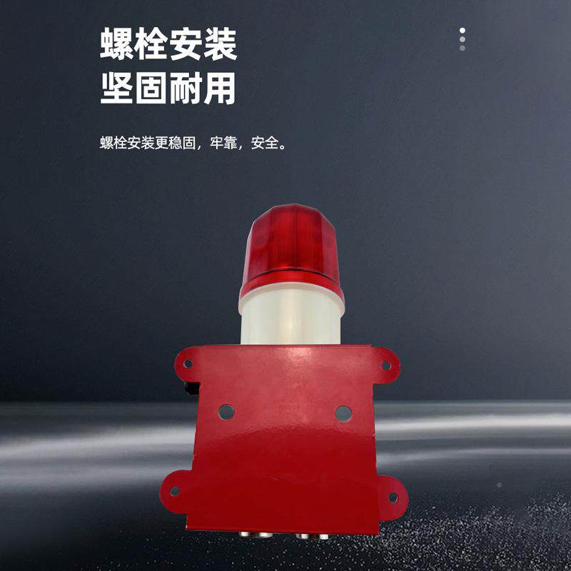 车倒语音喇叭光报警器声警示灯防尘水多款式可防抗震耐摔声音洪亮
