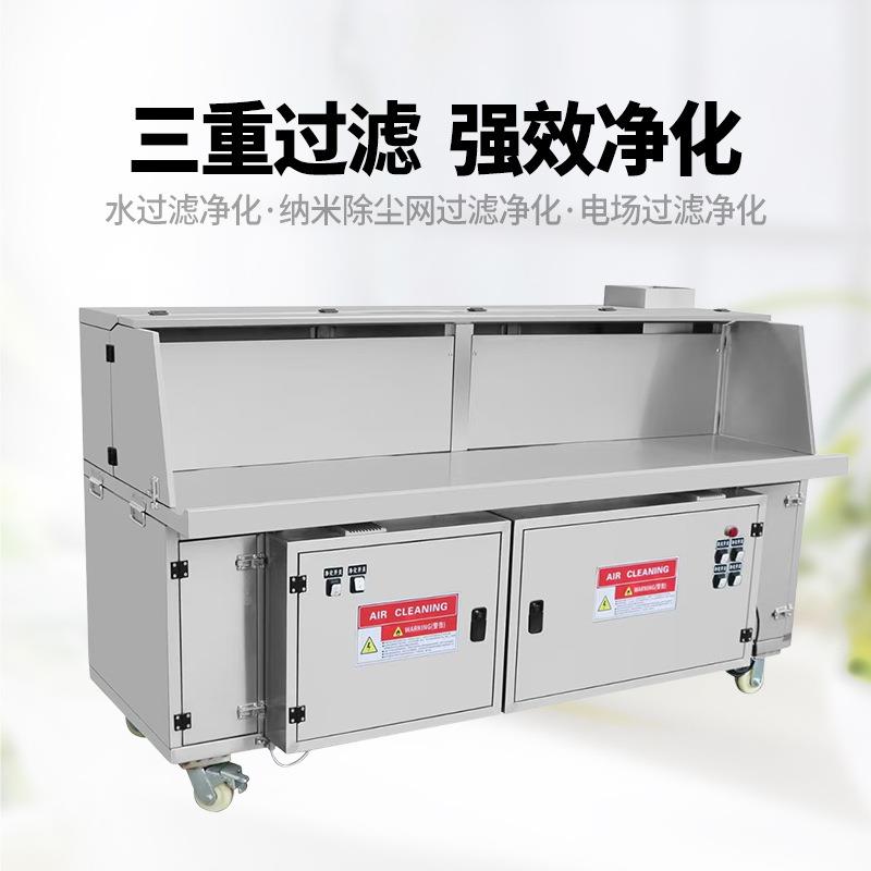 净化车无烟烧烤车户外净化一体不锈钢摆摊商用夜器市VDD移动炒菜