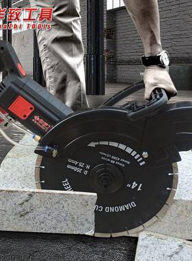 华致片面墙17584壁开洞切单割机楼板马路石材水泥混凝土路开切割