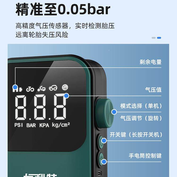 包邮尤利特车载充气无线快充轿车LTQ汽suv多泵功能电动车用轮打胎