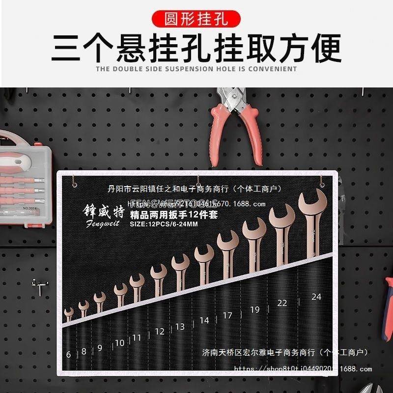 口棘轮扳手快手速开两用板套装梅花手动扳子荆轮2汽修IYV工具6-3m