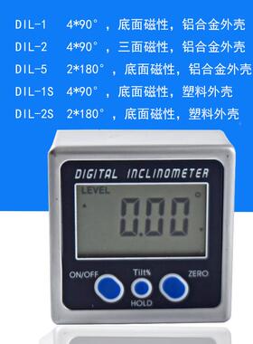 艾力单数显倾角盒三角带面/面磁DIL数显IIX度尺方形液晶显示屏