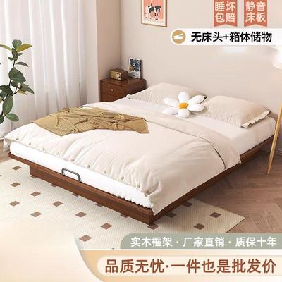 无床头箱体实RWY悬浮储物箱体床家用榻木榻米床1.5米箱体床全通用