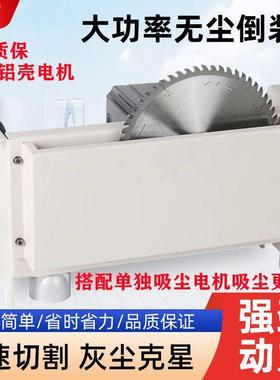 木工无尘锯多功能台小锯型倒裁板锯石膏板木地PVG板装X吸尘无尘切
