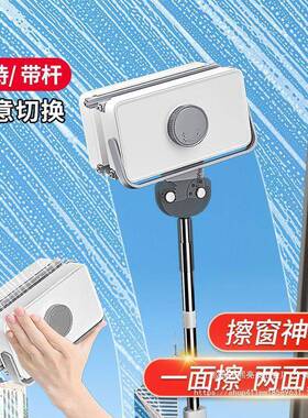 佳帮洗擦玻璃手双层层高强磁双面厚YNK窗户器窗外清洁清家用工具