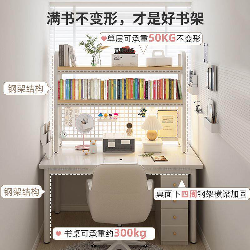 电桌台式家用书书架一体房间卧室女生DTC学习办工公宿舍脑桌子作