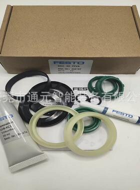 FSTO原密装气缸维修包封件DNQUGC-100-0-63-50-40-E32-PP8VA/DNC-