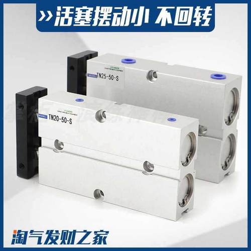 双轴双杆气缸TDA/N32*10X20/25/3/4DMB0T/50/60070/80/100/12/5/2