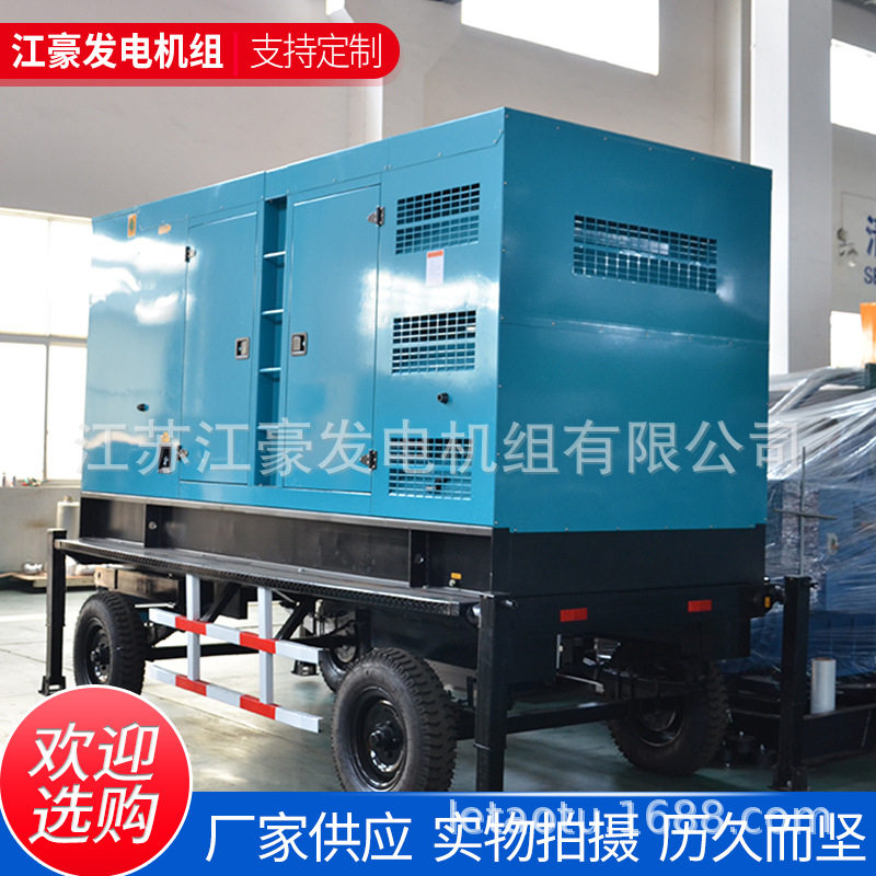江苏江豪-350KW玉柴移动静音发动机组厂家直供