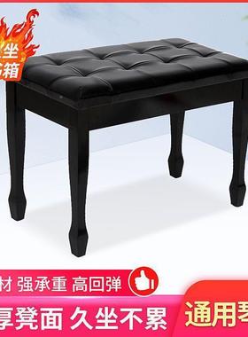 吉他双人古凳凳RQJ子书筝实木箱琴凳带钢琴钢凳琴凳电单人其他皮