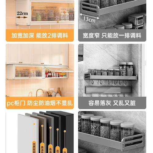 壁挂式方厨房吊柜下调料柜免YNC打孔调墙壁上尘防橱柜味品储物置