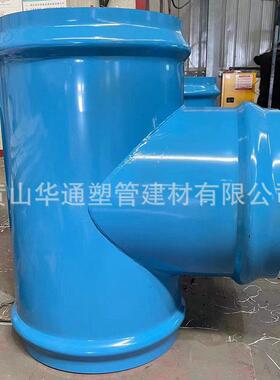 灰色90钢塑承口三通DN8塑0钢承插通3寸钢塑管GLZ三三通pvc-u用