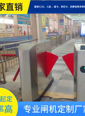智能辊人脸别不锈钢闸机翼闸三识LYP闸速通门小区自动摆闸禁门控