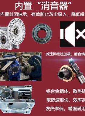 v4减05063759rAAY0-80B5减速机蜗轮蜗杆齿轮箱B14铝NMRV涡轮速器