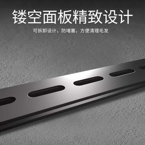 逐一极长型线型不锈钢简防臭地FMX漏窄淋浴房卫生间长条极型加排