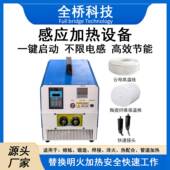 30kw齿轮轴k承拆装 便携式 电磁感应CHO加热热器5w 热加智能控制厂