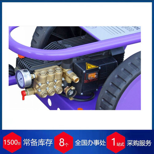 德国Falch工业轮式喷气机清洗