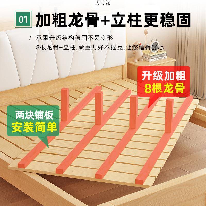 软RYM包全实木床人1.卧8m现代约简经济型婚床主1.2m双单人床出租图片