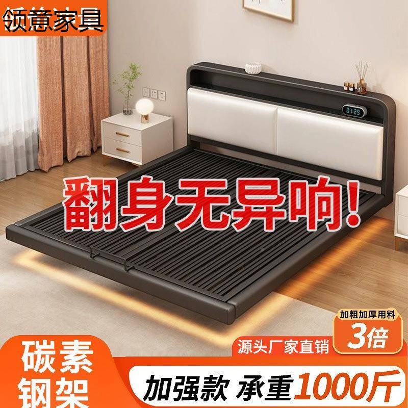 铁艺悬MTV床双人床主卧不锈钢空铁架床加粗加厚架床代简约现悬浮