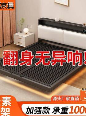 铁艺悬MTV床双人床主卧不锈钢空铁架床加粗加厚架床代简约现悬浮