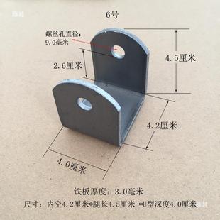 钢架翻转铁件角轮支架宽版多VMI款轮架方槽形子卡管扣紧固件其型