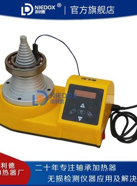 S28-2M.0塔式轴承感应加热安46542器高频快速加热-SM282.5装拆卸工具