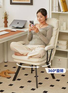 家子用电脑17494椅舒适单人椅沙发家用办公学靠背椅人体工椅舒适