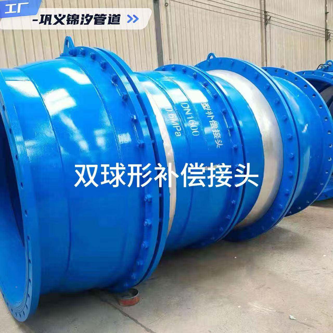 船用万向活络接头304不旋锈钢球型膨基胀节地防沉降转球91006形补