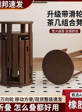 实木可叠放茶几组合ZTM待凳子叠用客叠乐圆凳餐桌备凳带滑轮折叠