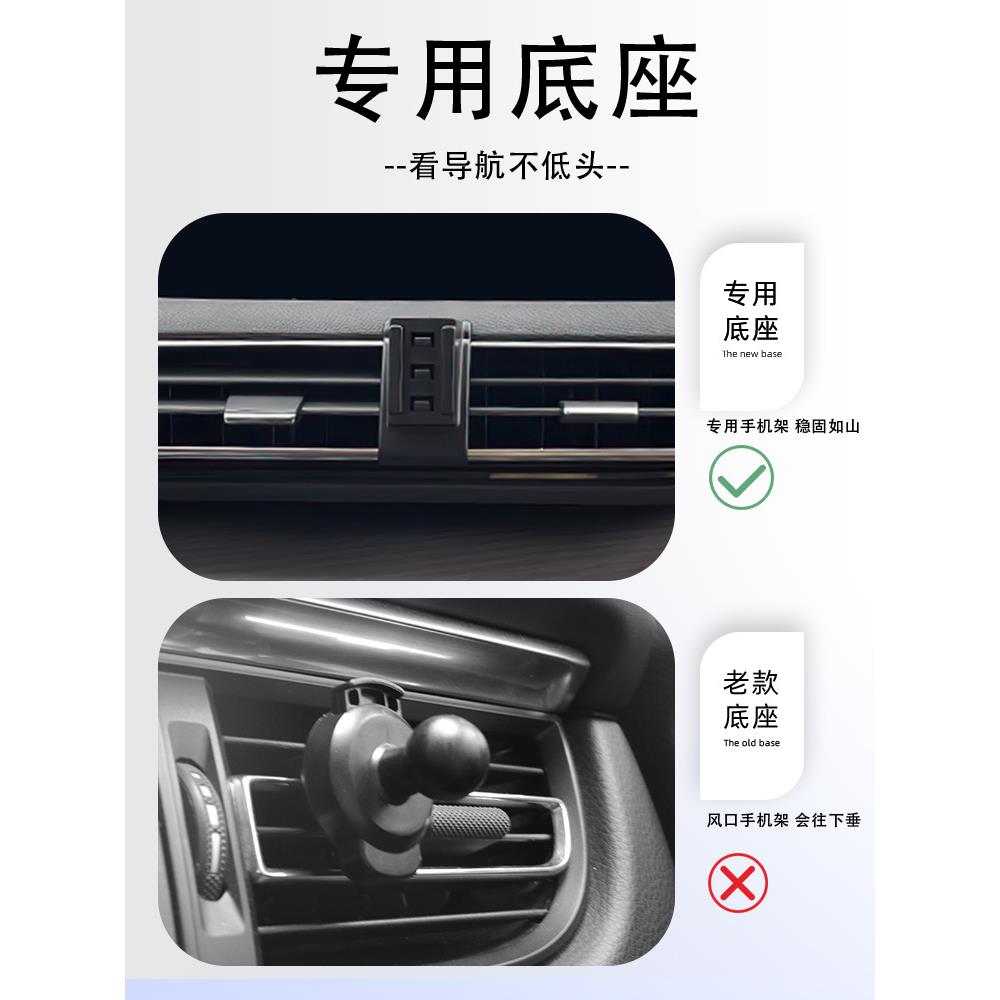标致5008/4008专LNG用支手机车载支架导无线航充汽电19-22款车架
