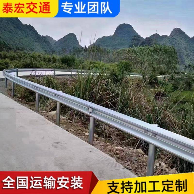 热梁镀锌喷塑波形护栏乡村道高路速公路GHD防撞波形钢双波波三护