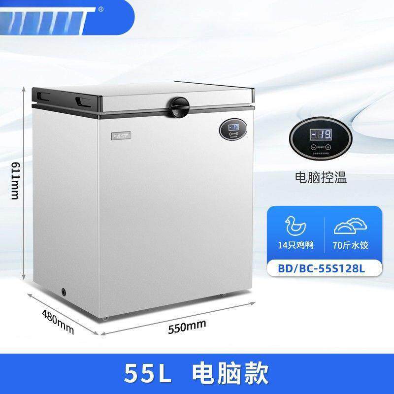 冰柜小家用商用大量容迷你卧式冷藏冻冷HDC单门型低温源头工厂