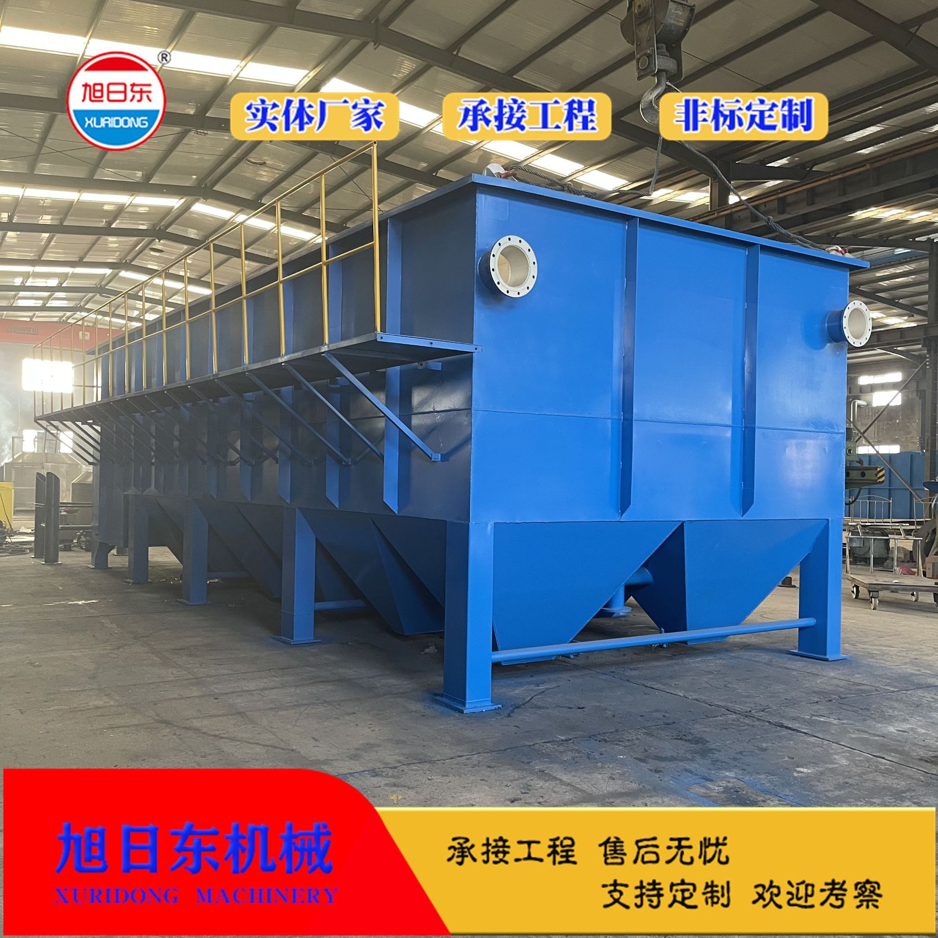 斜管沉淀设备 塑料清洗废水处理设备 编织袋洗涤废水处理设备