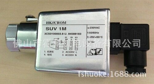 紫外火焰探头SUV1/UVS1/M