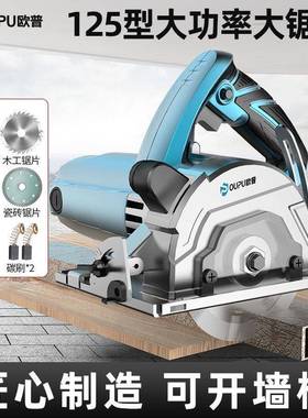 切割机家石用大功率多木功能型便携小式瓷砖石材工开槽工业级9824