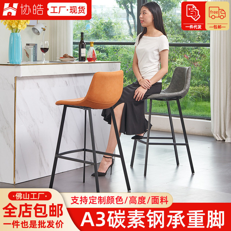 工业风铁艺吧台靠背简约皮吧台时尚酒吧椅家用高脚吧高脚椅