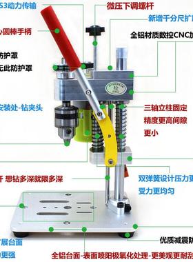 微型迷你钻桌面精密打手机表修台钻家用孔钻CUS床打磨工具电垒台
