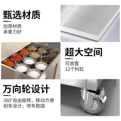 料不锈钢调车商台用餐小厅移动调味车厨房调料带轮可移动餐CQI车