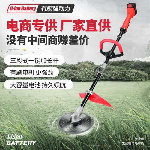 农用家用割草机背式负便携园林URW剪工具修草除草割草机可坪伸缩