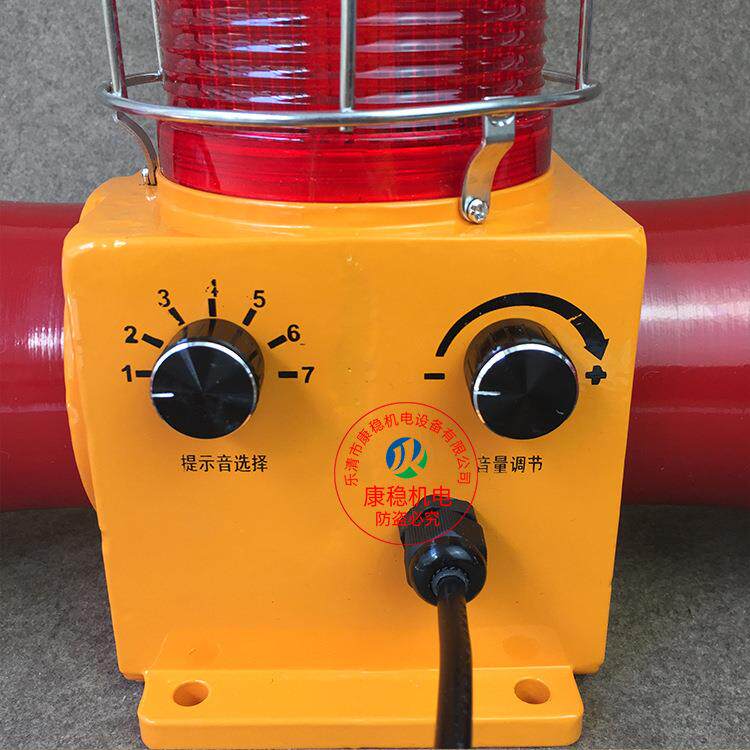 防撞HXR型一体化语音声光报警器XT报D-SG-带网罩叭双D喇声光警器