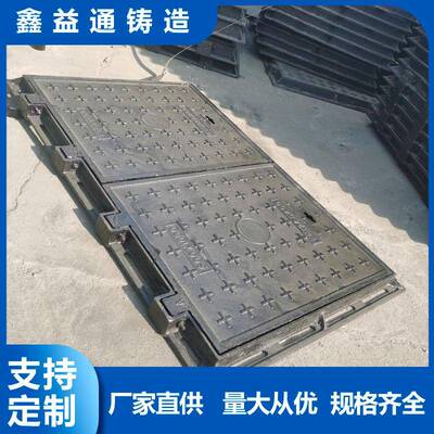 球墨铸铁井盖铸铁方盖铸铁板集水BBS坑井盖方形开铸铁双开多井盖