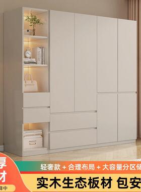 衣子MAP柜用家卧实木大衣橱轻奢柜组合收室纳柜现代简约