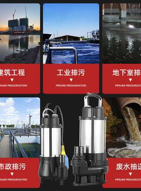 全自动小型排流潜水泵污泵家化用粪池地下室污XNH水直泵提升器抽