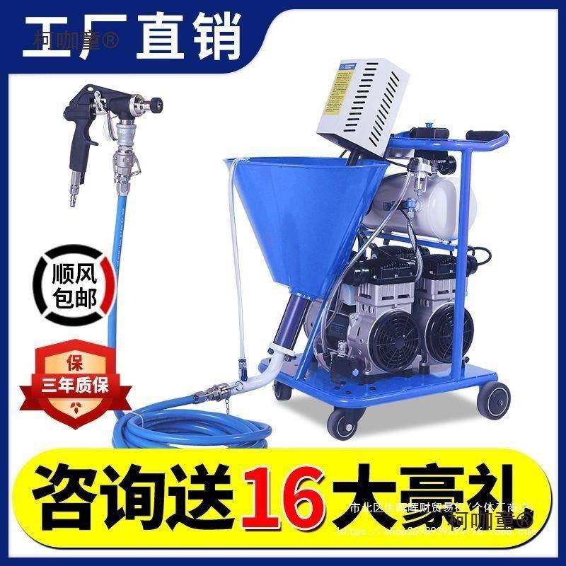 权多功能高压BLL喷涂机粉防水涂料腻子聚氨匠酯油漆喷漆灌太浆机