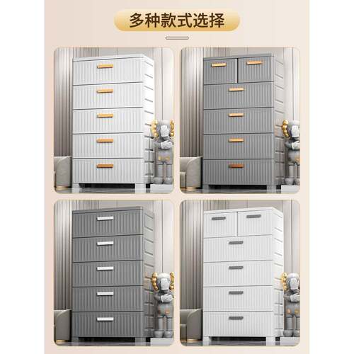 厚特大塑号NHX料抽屉加式收纳柜五斗家柜客厅衣柜用储物柜置新品