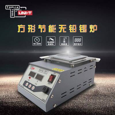 利亚WEH73拓0小锡炉NMD150W可调炉300W锡炉EH71锡0恒温方形300350