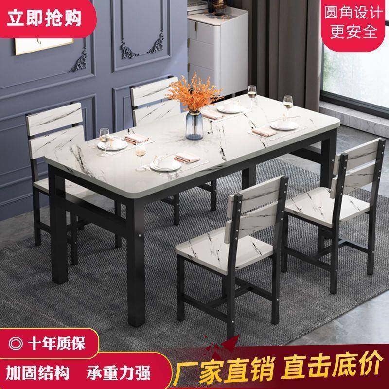 餐桌椅组合易家用WXE小户型简饭人桌餐厅饭店4租6人吃饭桌出房小,鲜花速递/花卉仿真/绿植园艺,其它园艺用品,淘宝优惠券,粉丝福利购,淘宝优惠卷